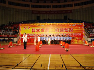 公司參加慶5.1大型職工演唱會