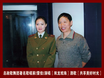 雙龍戲珠酒歌“共享美好時光”火熱面世