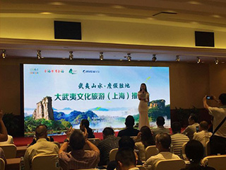 雙龍戲珠酒業(yè)攜手大武夷文旅推介會(huì)走進(jìn)高鐵沿線城市