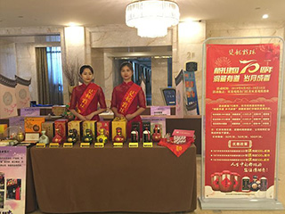 福建雙龍戲珠酒業(yè)有限公司傾情助力海西EDP總裁聯(lián)盟-創(chuàng)贏同學(xué)會(huì)-月圓海西 航起中秋博餅聯(lián)誼晚會(huì)