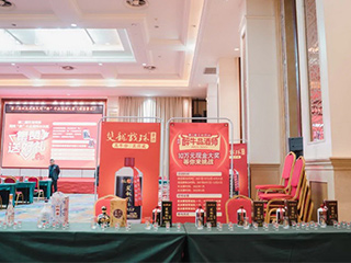 酒逢知己丨第二屆雙龍戲珠民間“醉”牛品酒師大賽順昌賽區(qū)半決賽重磅來襲！